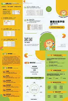 美术教育三折页宣传--源文件下载