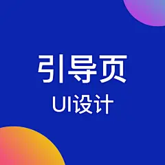 采集图片