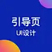 采集图片