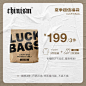 【超值福袋2.2】CHINISM 品牌T恤3件+潮袜2双 详情领券后199元3件-tmall.com天猫