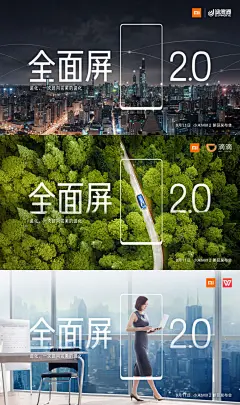 【#小米MIX2# 即将发布，全面屏2.0来了！】感谢各位合作伙伴！转发任意联合海报微博，即有机会获得一台新品手机。9月11日，小米MIX 2新品发布会，北京工业大学体育馆！ ​​​​