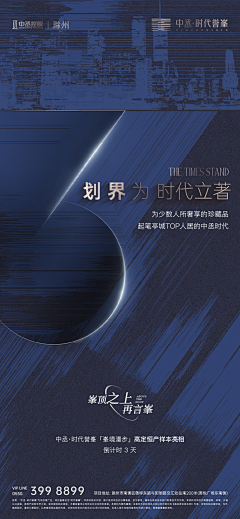 深海yu、采集到倒计时