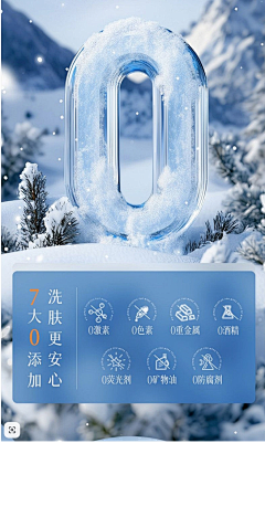 杨杨设计采集到0添加