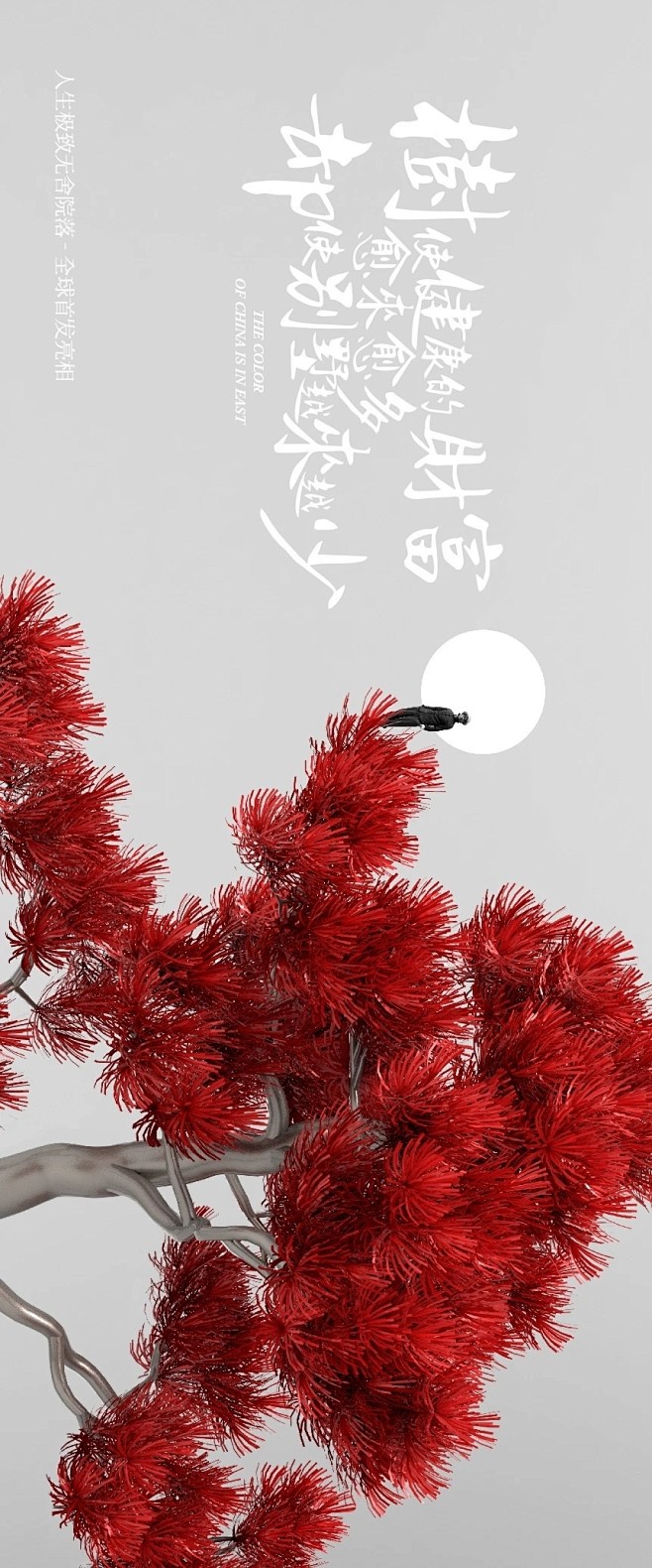 【知识星球：地产重案】@上山打草 ⇦点击...