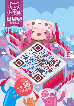 💄Sweety采集到二维码
