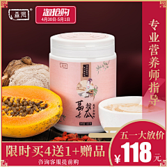 shy暖心采集到主图