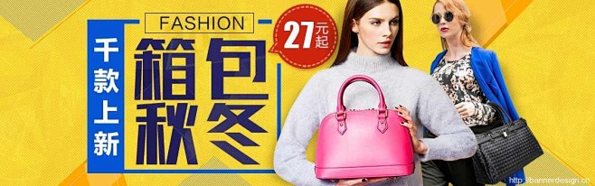 Banner设计欣赏网站 – 横幅广告促...