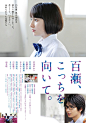 日本平面设计图集丨宣传海报排版/字体logo标志网页包装设计