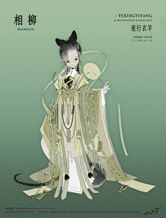 dzfgdfzgdzf采集到风格