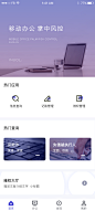 壹诺信用app首页2.0_APP-卡片流 _卡片流采下来 #率叶插件，让花瓣网更好用#