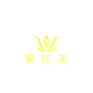 小智LOGO - LOGO在线制作神器 - 3分钟完成LOGO设计在线生成
