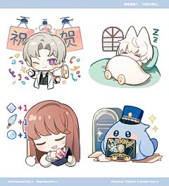 光与夜之恋｜同人微信表情包 : 小表情来嘞！尽量往实用了去画，希望大家可以多多用！ 【光启小馒头】，就可以下载使用嘞 个人的表情/图片贴纸/头像使用OK （可以自己裁切/截图这些大图用） 商用/加工/转载/自印  （也不授权