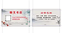 书店名片  - 源文件下载【酷图网】书店名片,书店卡片,图书馆名片,图书馆卡片,看书名片