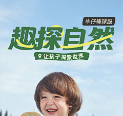 i蓝莓味儿u采集到详情专题（鞋服包）