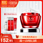 Olay玉兰油大红瓶新生塑颜金纯面霜50g