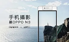 走近2015IPPA手机摄影大赛海报_360图片