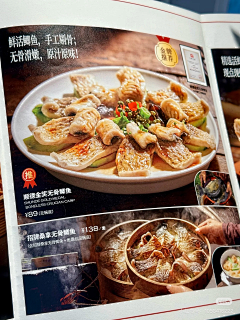 Tom猫丶采集到菜单