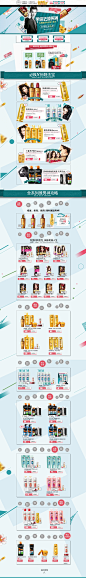 首页-欧莱雅美发官方旗舰店 淘宝海报banner 天猫首页设计素材