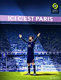 法甲官方晒海报：欢迎梅西来到新赛场！