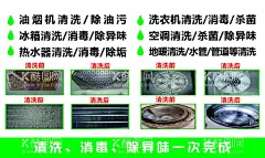 清洗家电  - 源文件下载【酷图网】清洗家电名片,名片,家电清洗,清洗名片,家电名片