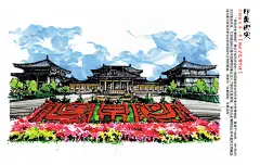 手绘西安第一季，山西历史博物馆