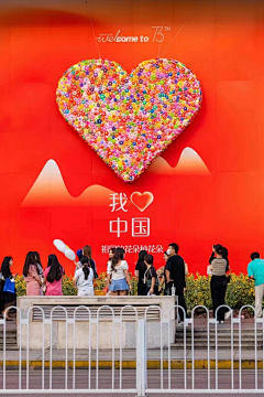 忆日阳光采集到国庆