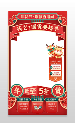 wendy518899采集到中国元素 -素材