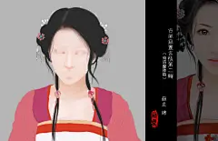 【古风插画教程】ps绘制古装美女步骤详解！-图文教程-蓝铅笔