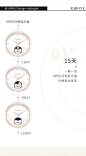 手表海报