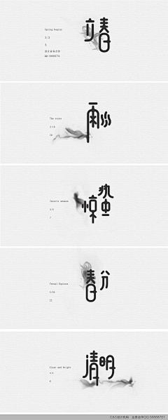 Fushuyang采集到字体
