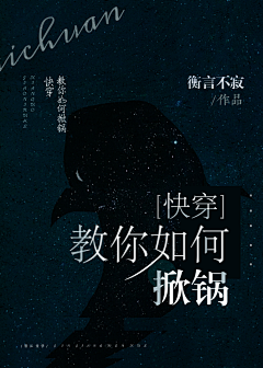 潇洒不如萧小岚采集到素锦*纯属欣赏
