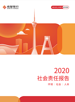 一万颗新鲜甜橙采集到画册