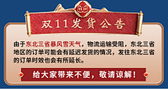 49+562659采集到通知公告
