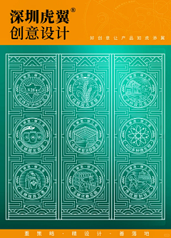 不识牛马见朝阳采集到酒标