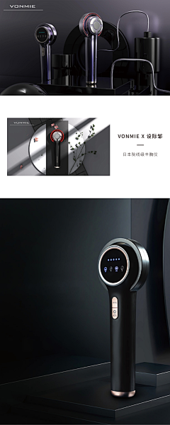 设际邹工业设计采集到设际邹工业设计(ZOU DESIGN)-设计作品