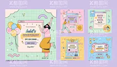 卡通生日贺卡图片  - 源文件下载【酷图网】卡通,涂鸦,插画,模板设计,生日贺卡,卡通插图,生日,生日海报设计,生日画面,生日kv,生日快乐kv,生日主视觉,宝宝宴背景,生日快乐,生日背景,蛋糕,生日蛋糕,生日派对,生日请柬,生日聚会,birthday,贺卡,生日祝福,生日素材,生日礼物,生日海报,生日卡片