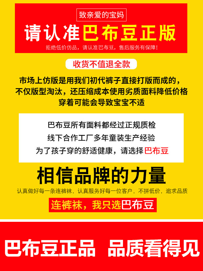 儿童连裤袜春秋季女童打底裤练功白色丝袜夏...