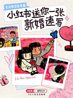小红书/微博/抖音 素材-花瓣网|陪你做生活的设计师 | - 小红书
