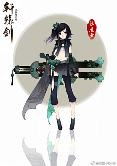 叶秋秋儿采集到人物-古风-武侠