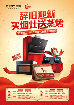 E-lin20采集到作品