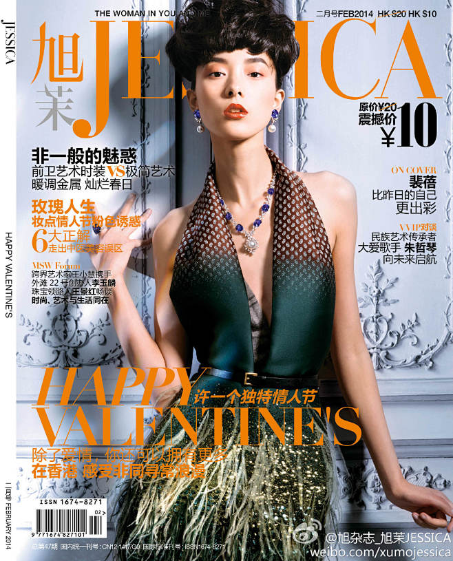 旭杂志_旭茉JESSICA的照片 - 微...