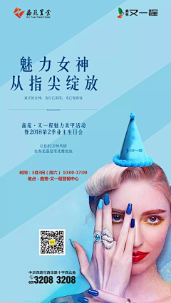 议文采集到活动