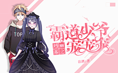 枯木玖/沽酒采集到枯/封面进步