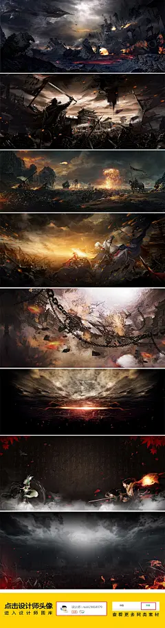 代战争战场游戏电影人物画面海报banner背景