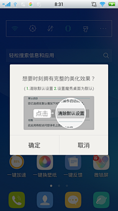 apkui采集到APP移动UI_对话框