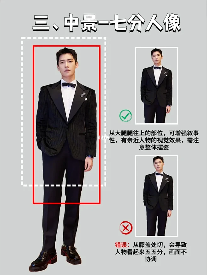 不懂人像构图⁉️摄影必学人像构图拆解技巧