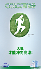 杜蕾斯2016年微博借势文案盘点