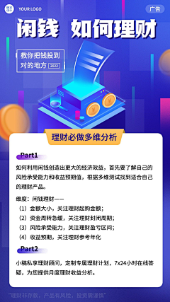 天空清城采集到长图