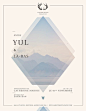 Entre YUL & Là-bas by Catherine Marois, via Behance  type and graphic interaction