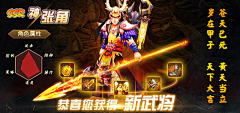 微萌de记忆采集到三国